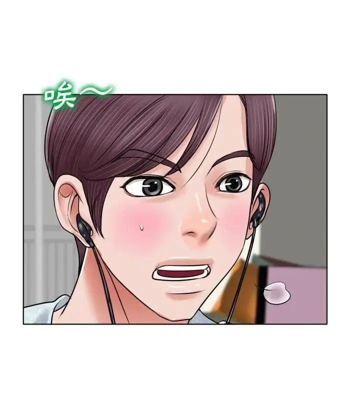 漫画《小心不要爱上你》第5话第55张图