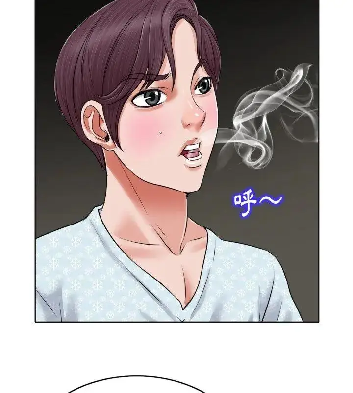 漫画《小心不要爱上你》第5话第63张图