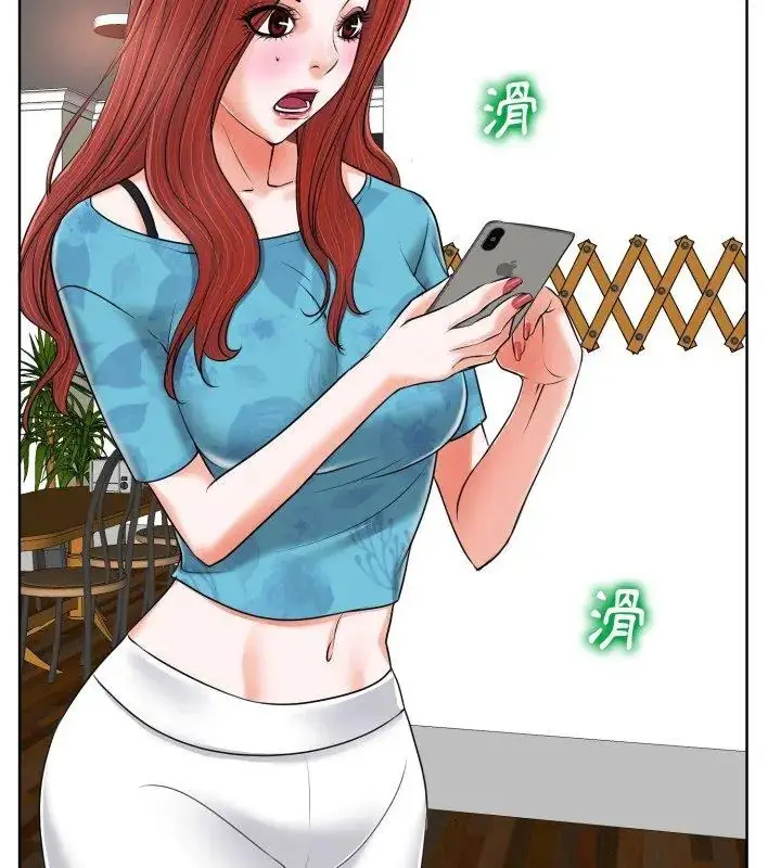 漫画《小心不要爱上你》第5话第93张图