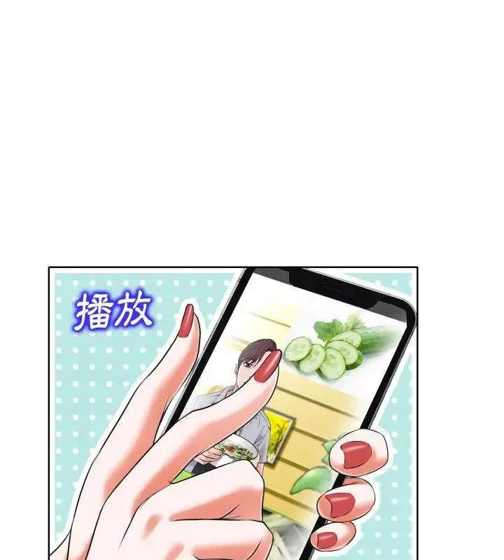 漫画《小心不要爱上你》第5话第96张图