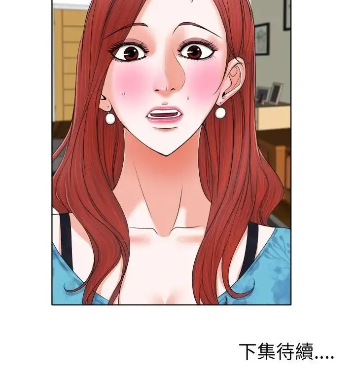 漫画《小心不要爱上你》第6话第115张图