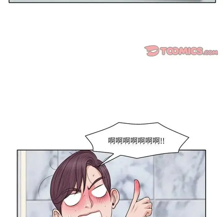 漫画《小心不要爱上你》第6话第2张图