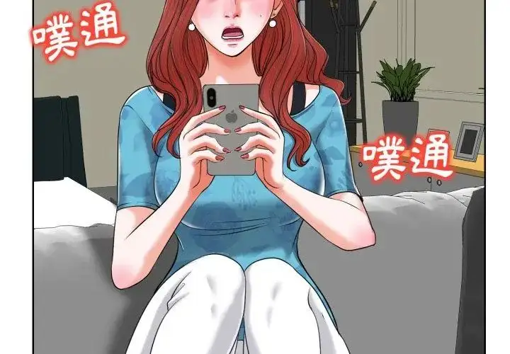 漫画《小心不要爱上你》第6话第29张图