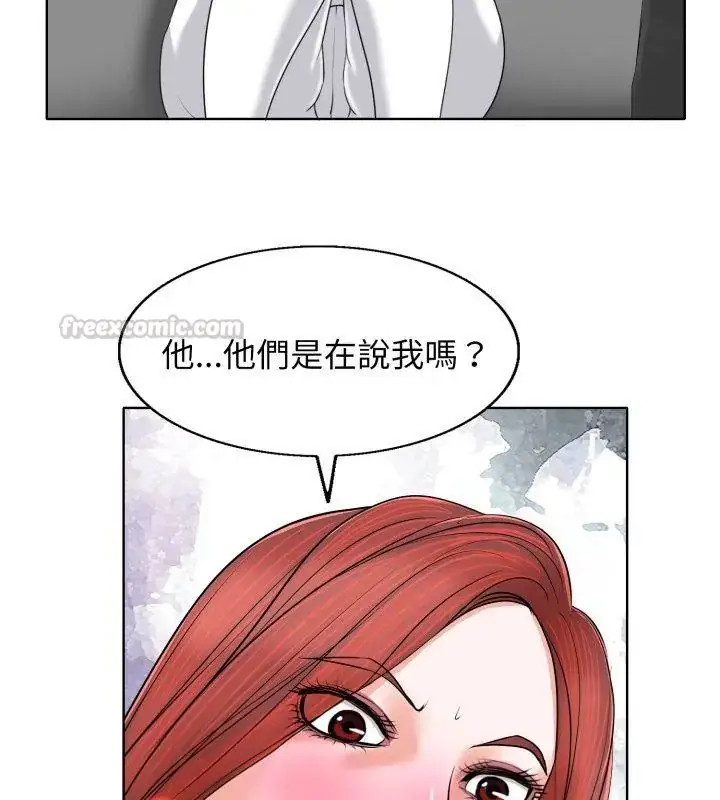 漫画《小心不要爱上你》第6话第30张图