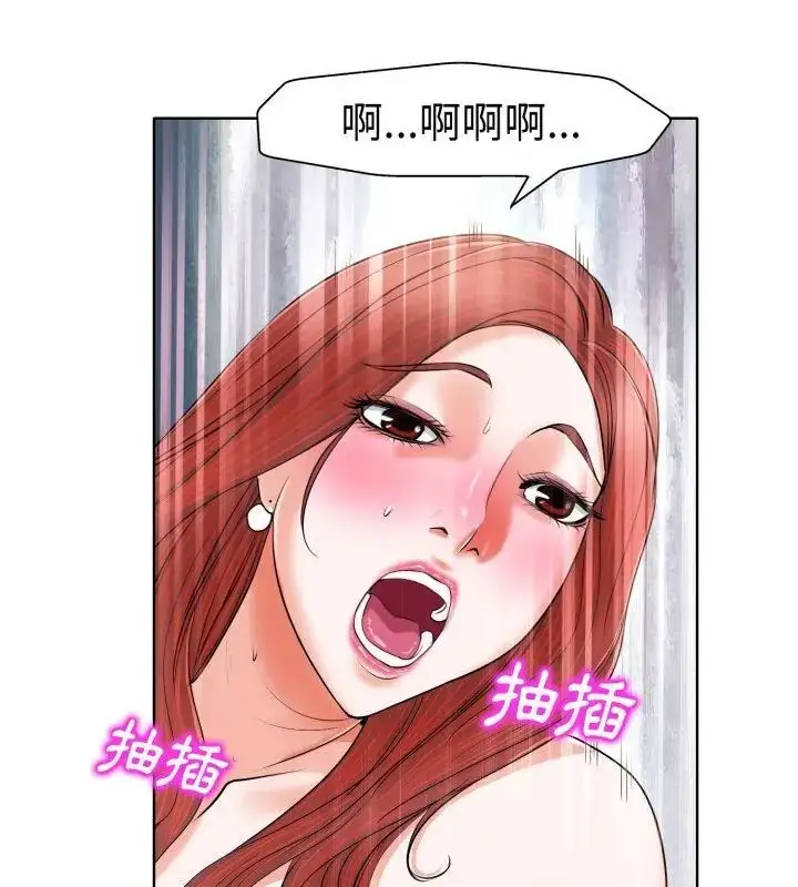 漫画《小心不要爱上你》第6话第37张图