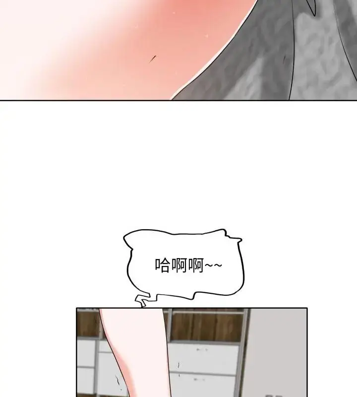 漫画《小心不要爱上你》第6话第46张图