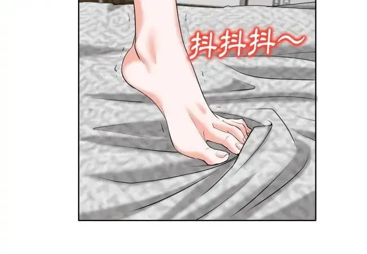 漫画《小心不要爱上你》第6话第47张图