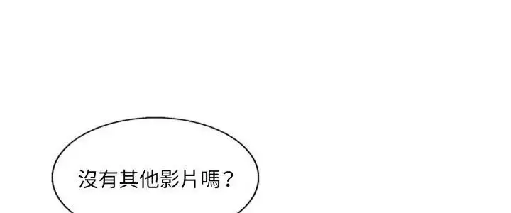 漫画《小心不要爱上你》第6话第5张图