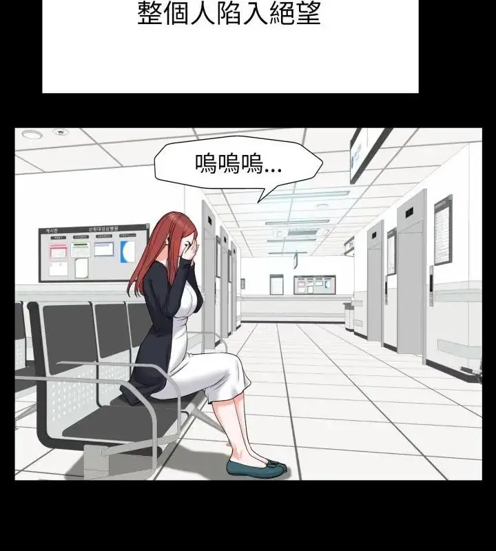 漫画《小心不要爱上你》第6话第67张图