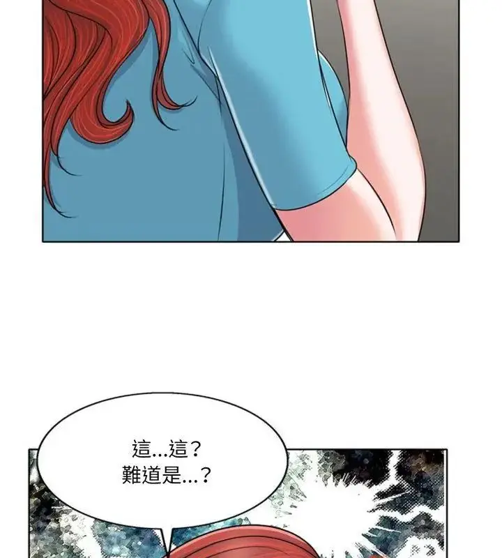 漫画《小心不要爱上你》第6话第7张图