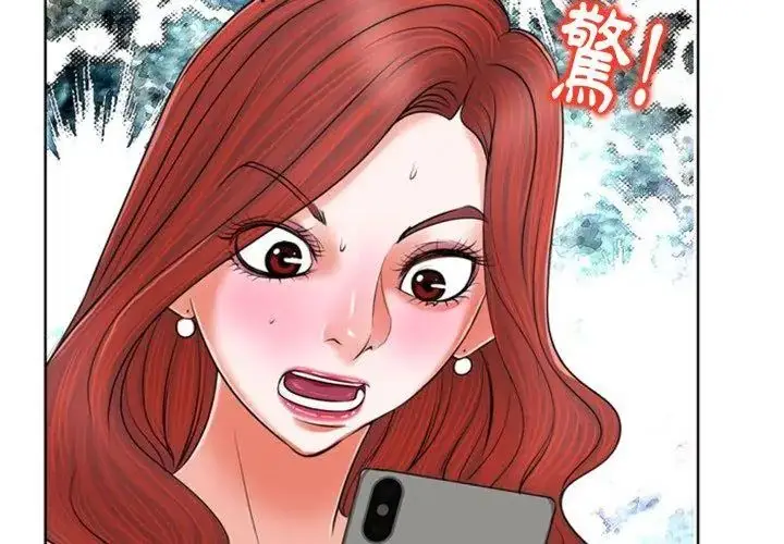 漫画《小心不要爱上你》第6话第8张图