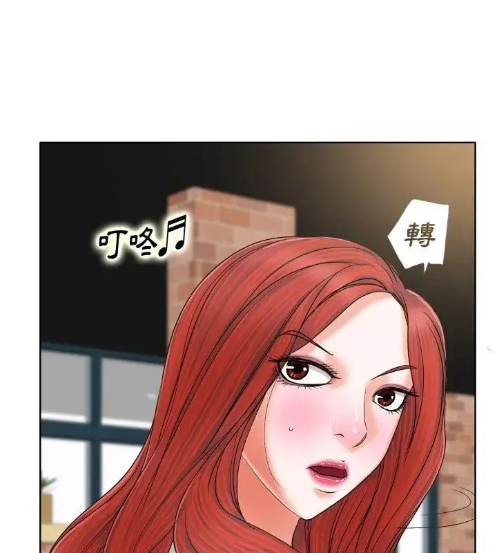 漫画《小心不要爱上你》第7话第34张图