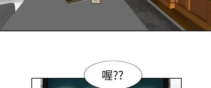 漫画《小心不要爱上你》第7话第5张图
