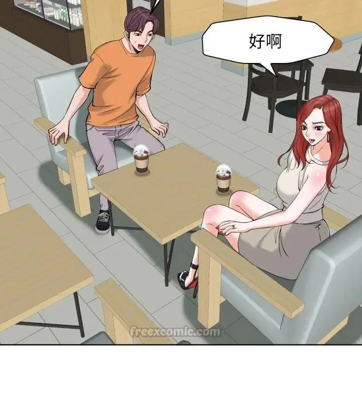 漫画《小心不要爱上你》第7话第60张图