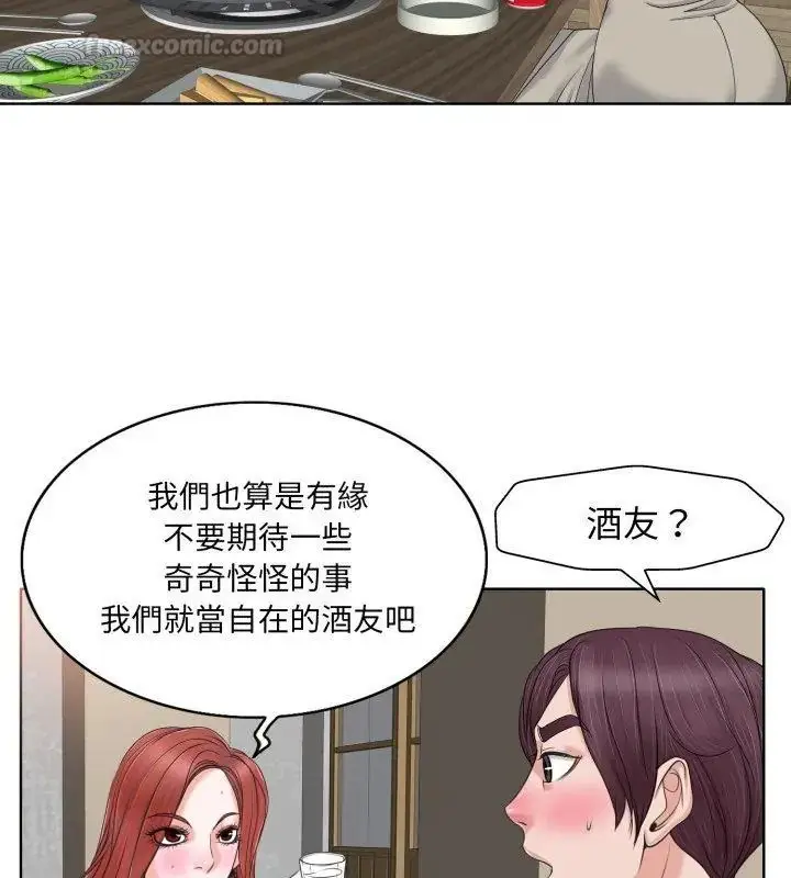 漫画《小心不要爱上你》第7话第90张图