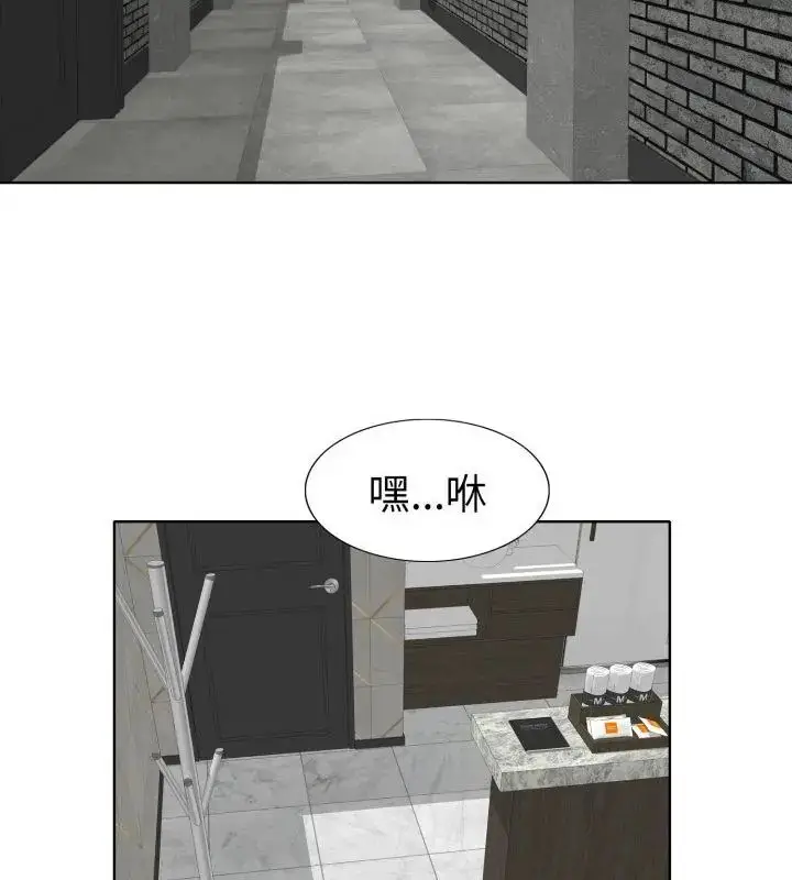 漫画《小心不要爱上你》第8话第13张图