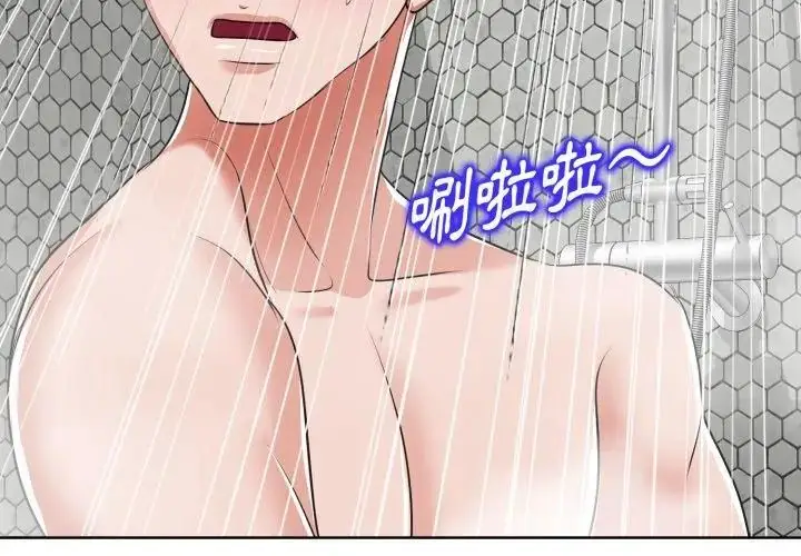 漫画《小心不要爱上你》第8话第38张图