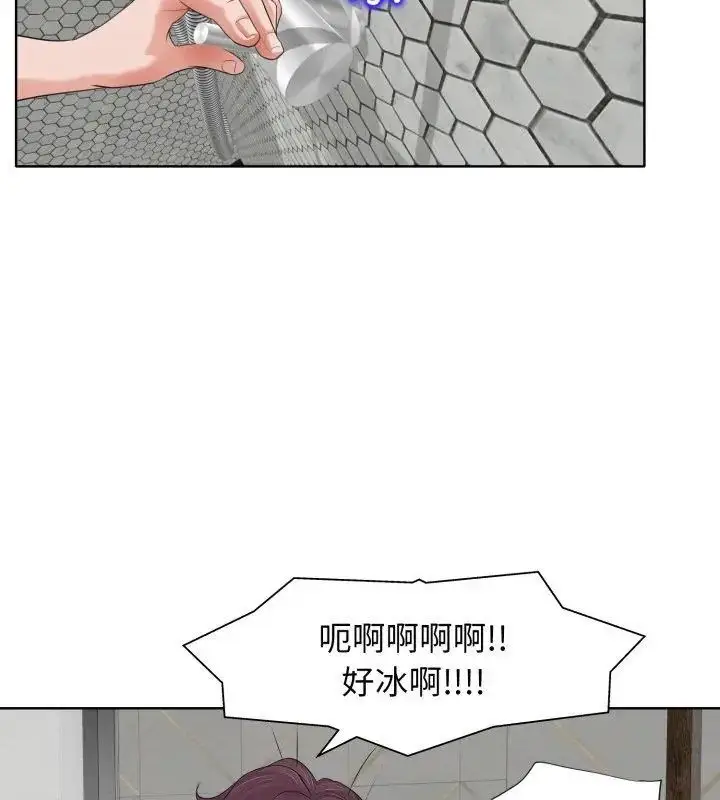 漫画《小心不要爱上你》第8话第49张图