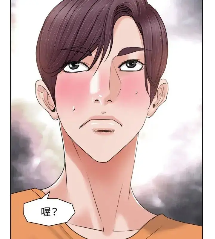 漫画《小心不要爱上你》第8话第6张图