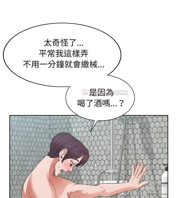 漫画《小心不要爱上你》第8话第60张图