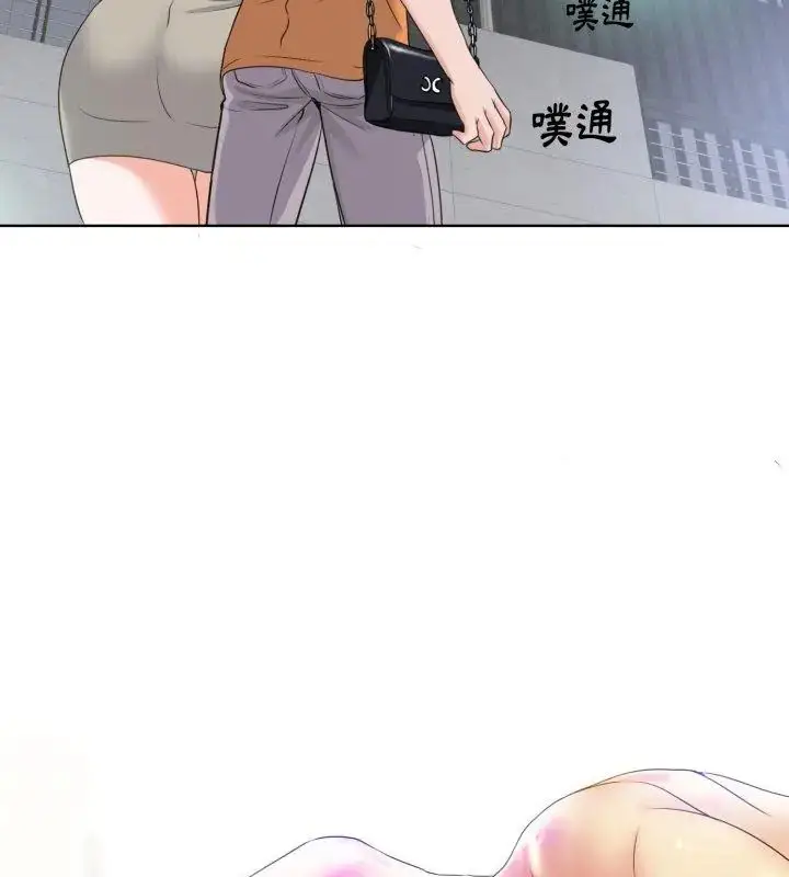 漫画《小心不要爱上你》第8话第9张图