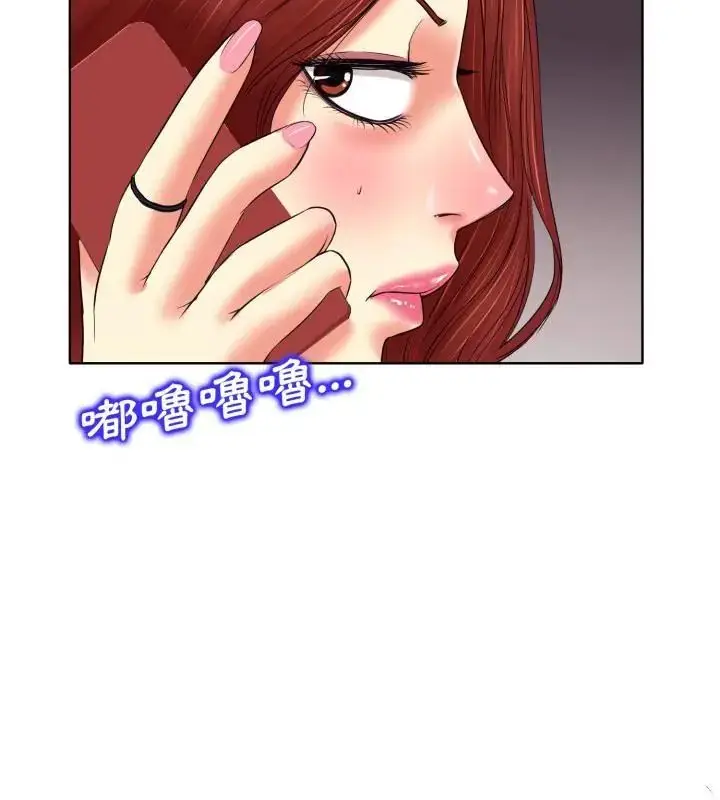漫画《小心不要爱上你》第9话第100张图
