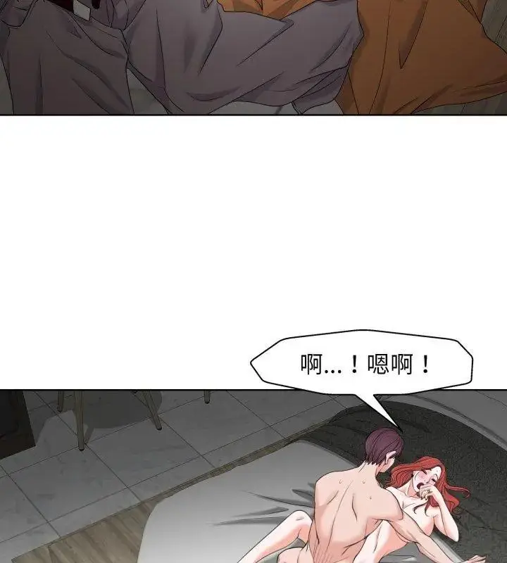 漫画《小心不要爱上你》第9话第102张图