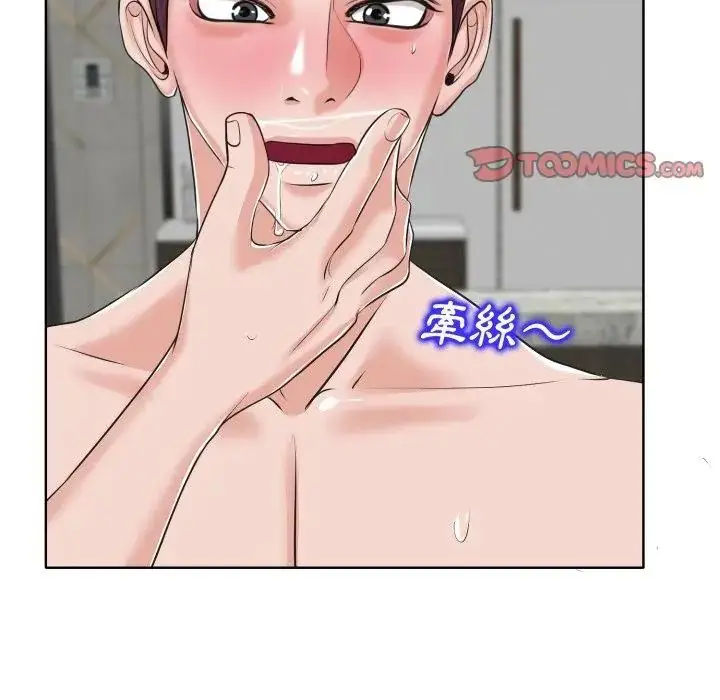 漫画《小心不要爱上你》第9话第2张图