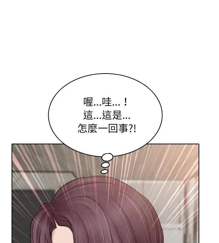 漫画《小心不要爱上你》第9话第24张图