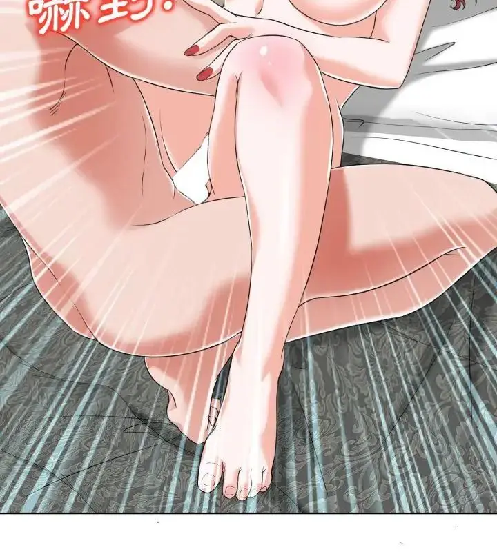 漫画《小心不要爱上你》第9话第52张图