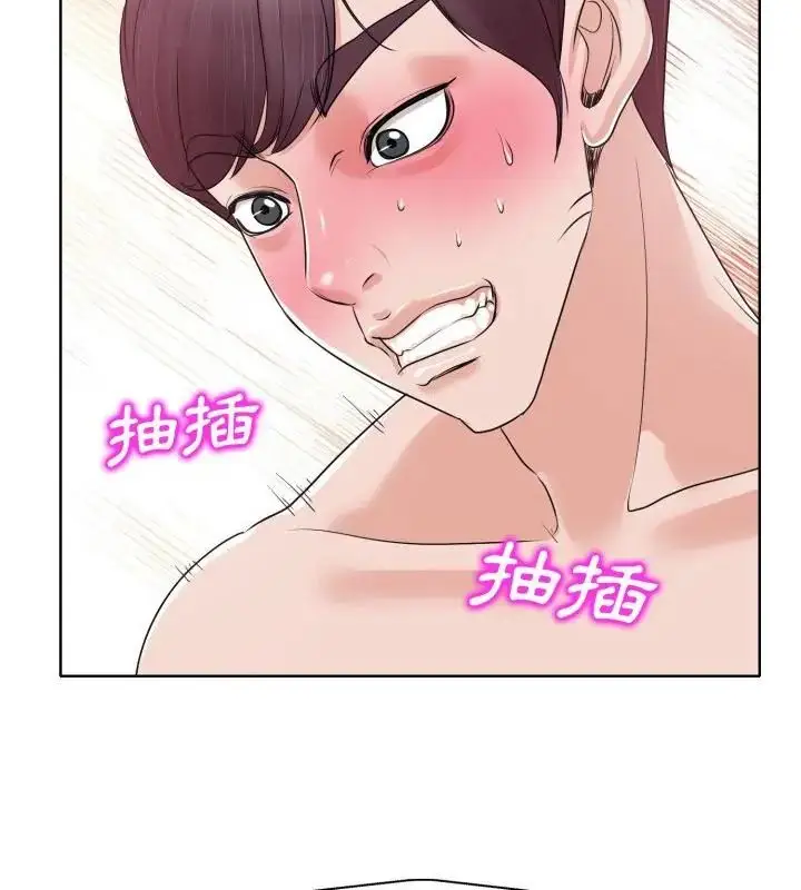 漫画《小心不要爱上你》第9话第64张图
