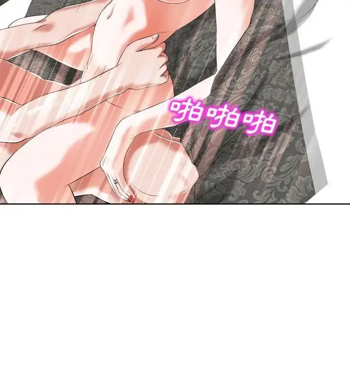 漫画《小心不要爱上你》第9话第67张图