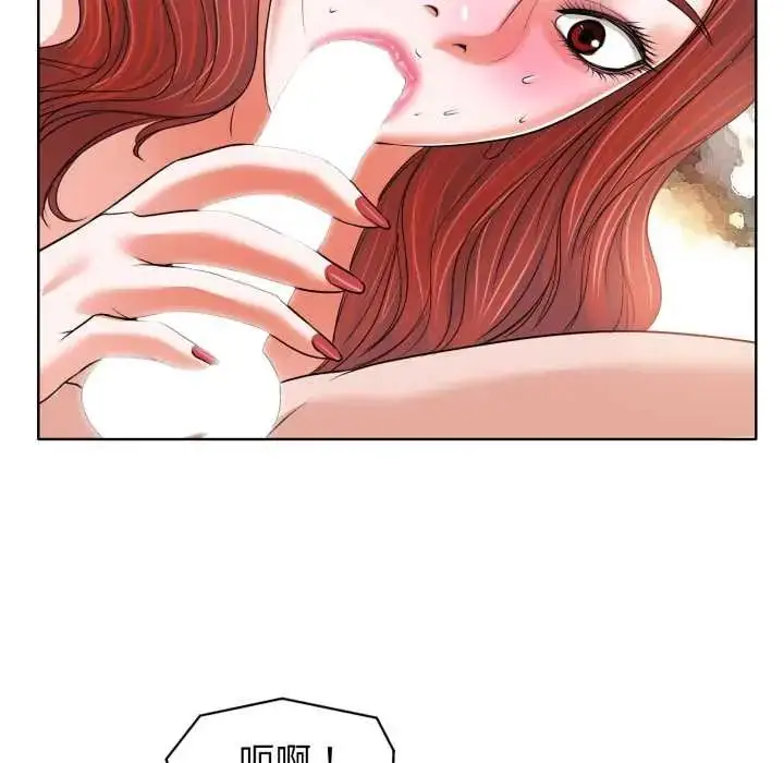 漫画《小心不要爱上你》第10话第103张图