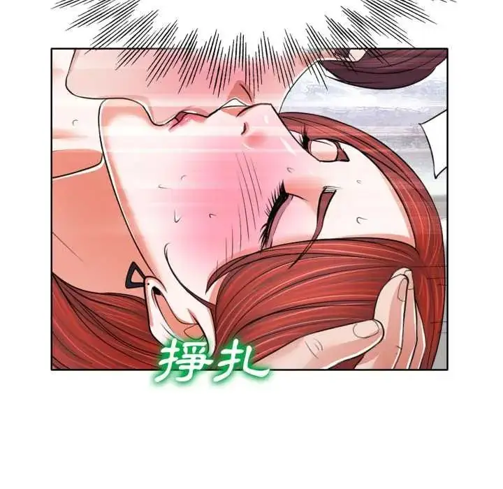 漫画《小心不要爱上你》第10话第23张图