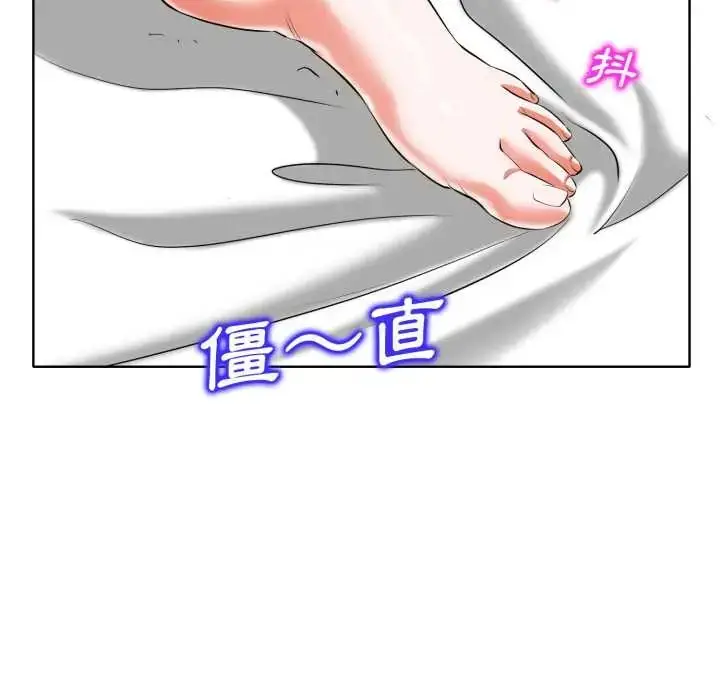 漫画《小心不要爱上你》第10话第34张图
