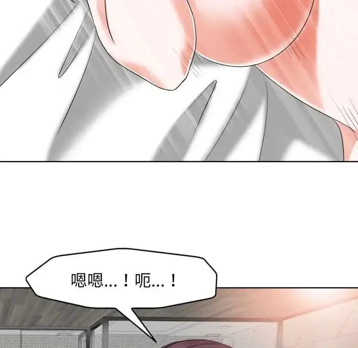 漫画《小心不要爱上你》第10话第58张图
