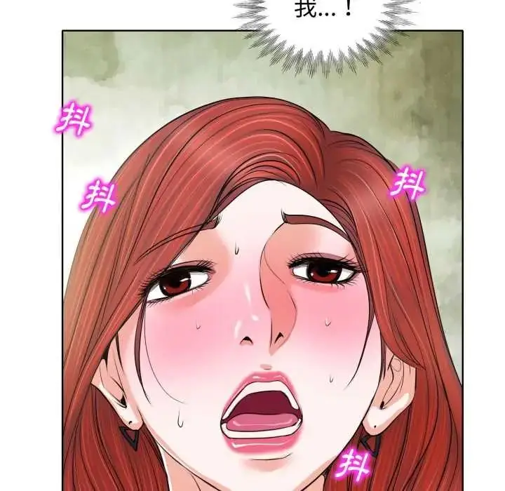漫画《小心不要爱上你》第10话第64张图
