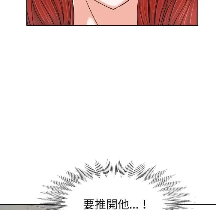 漫画《小心不要爱上你》第10话第65张图