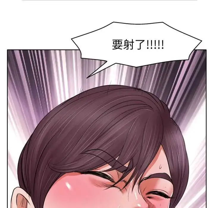 漫画《小心不要爱上你》第10话第69张图