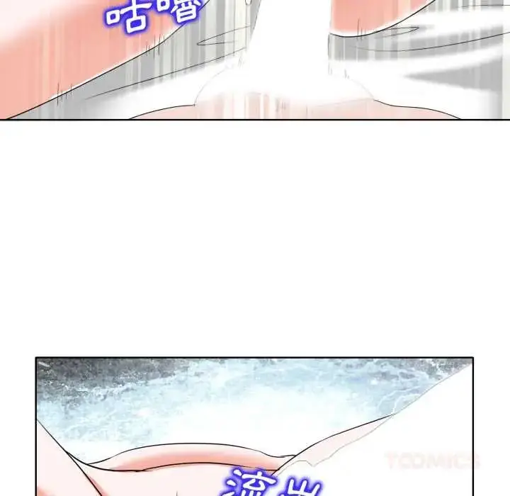 漫画《小心不要爱上你》第10话第74张图