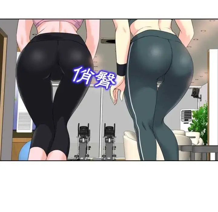 漫画《小心不要爱上你》第10话第89张图