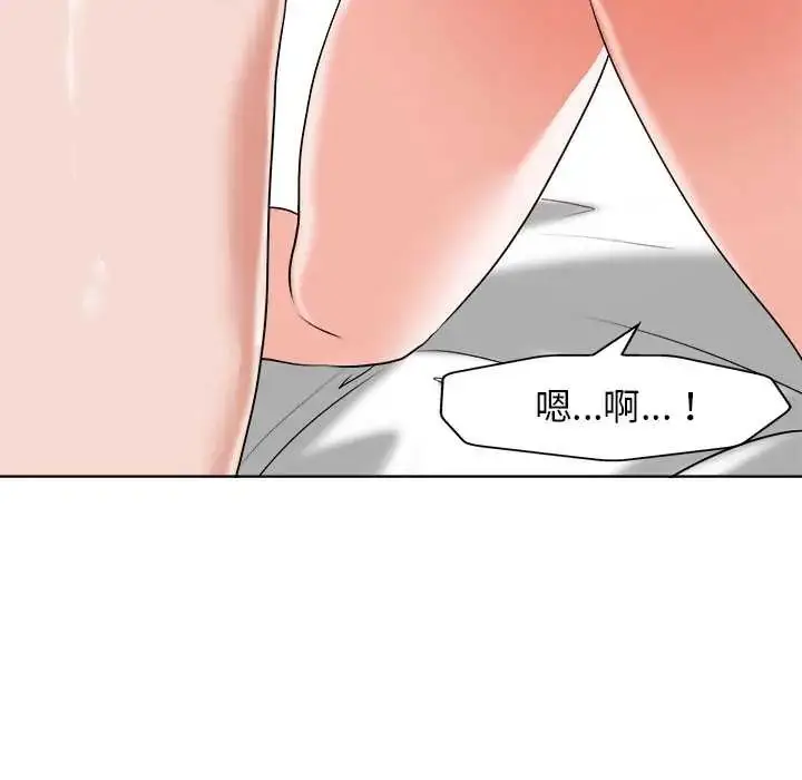 漫画《小心不要爱上你》第11话第13张图