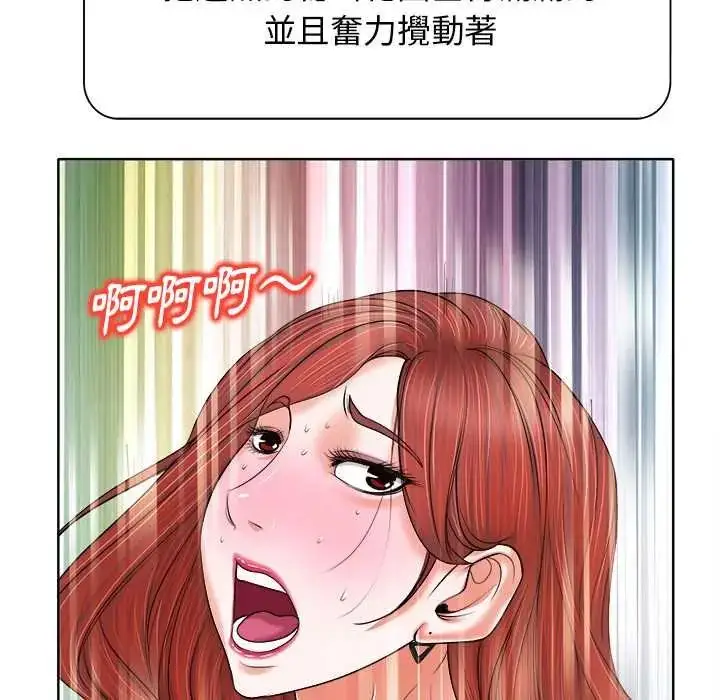 漫画《小心不要爱上你》第11话第19张图