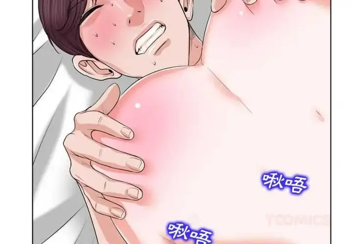 漫画《小心不要爱上你》第11话第2张图