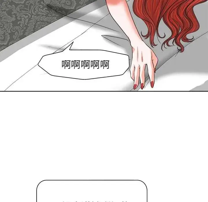 漫画《小心不要爱上你》第11话第23张图