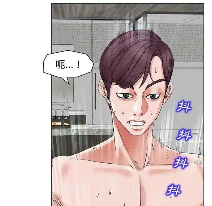 漫画《小心不要爱上你》第11话第28张图
