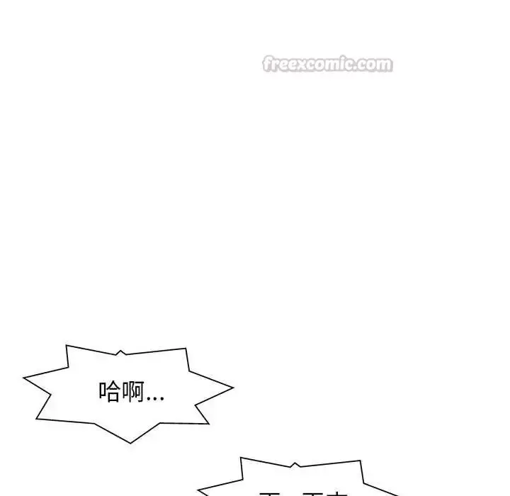 漫画《小心不要爱上你》第11话第30张图
