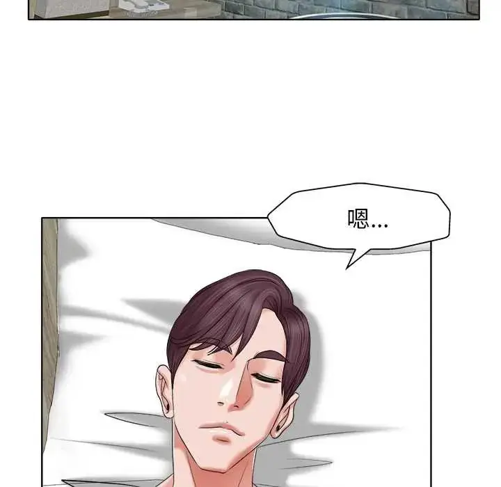 漫画《小心不要爱上你》第11话第41张图