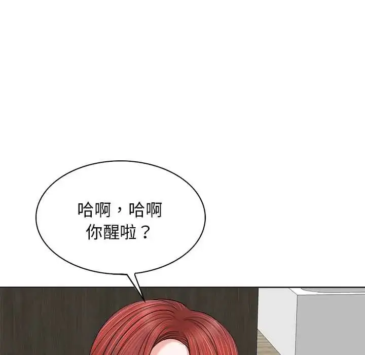 漫画《小心不要爱上你》第11话第47张图