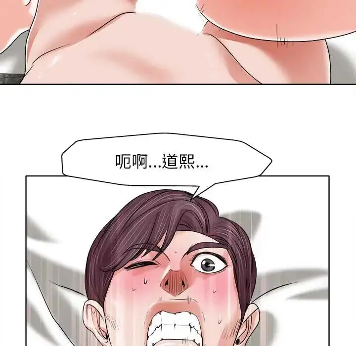 漫画《小心不要爱上你》第11话第57张图